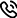 هاتف